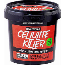 Скраб-пилинг для тела Beauty Jar Cellulite Killer Антицеллюлитный 200 г (47132)