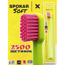 Зубные щетки Spokar X Soft антибактериальная Салатово-Розовая (8593534341968)