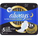 Гигиенические прокладки Always Ultra Secure Night Размер 5 6 шт. (50531)