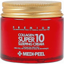 Омолаживающий ночной крем для лица с коллагеном Medi-Peel Collagen Super10 Sleeping Cream 70 мл (41202)