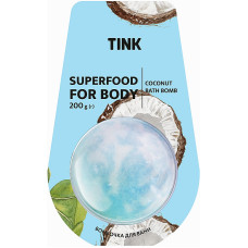 Бомбочка-гейзер для ванн Tink Coconut 200 г (49895)