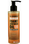 Масло для душа Mr.Scrubber Hammam foamy Shower Oil для всех типов кожи 200 мл (49049)