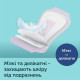 Послеродовые ночные прокладки Canpol Babies Ulrta Dry Быстропоглощающие 10 шт. (50554)