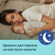 Послеродовые ночные прокладки Canpol Babies Ulrta Dry Быстропоглощающие 10 шт. (50554)