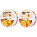 Набор Fresh Juice Сахарный скраб для тела Orange Mango 225 мл х 2 шт. (48109)