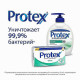 Жидкое мыло Protex Ultra Антибактериальное 300 мл (49552)