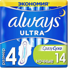 Гигиенические прокладки Always Ultra Night 14 шт. (50809)