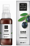 Растительное масло Flora Secret Оливковое 60 мл (47913)