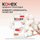 Ежедневные гигиенические прокладки Kotex Normal 56 шт. (50539)