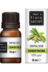 Эфирное масло Flora Secret Лемонграссовое 10 мл (47923)