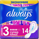 Гигиенические прокладки Always Ultra Platinum Collection Super Plus 14 шт. (50609)