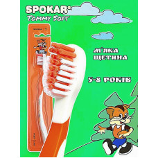 Детская зубная щетка Оранжевая Spokar T soft (8593534341647)