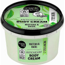 Веганский сертифицированный антиоксидантный крем для тела Organic Shop Antioxidant Body Cream Matcha Basil 250 мл (49431)