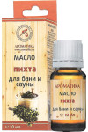 Масло эфирное Ароматика для бани и сауны "Пихта" 10 мл