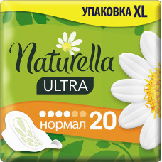 Гигиенические прокладки Naturella Ultra Normal 20 шт. (50560)