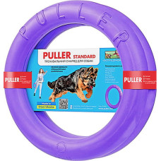 Игрушка для собак Тренировочный снаряд Puller Standard 28 см 2шт