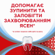 Зубная паста Parodontax Комплексная защита Отбеливающая 75 мл (45675)