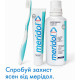 Набор Meridol Зубная паста от кровоточивости десен 75 мг + Ополаскиватель 100 мг (46452)