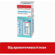 Набор Meridol Зубная паста от кровоточивости десен 75 мг + Ополаскиватель 100 мг (46452)