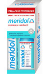 Набор Meridol Зубная паста от кровоточивости десен 75 мг + Ополаскиватель 100 мг (46452)