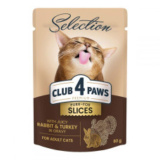 Club 4 Paws Premium Selection Влажный корм для кошек с кусочками кролика и индейкой в соусе 80 гр