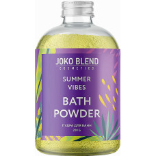 Бурлящая пудра для ванны Joko Blend Summer Vibes 200 г (48380)