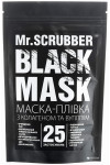 Черная маска для лица Mr.Scrubber Black Mask для всех типов кожи 40 г (42225)