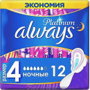 Гигиенические прокладки Always Ultra Platinum Collection Ultra Night 12 шт. (50569)