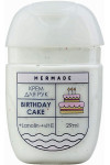 Крем для рук с ланолином Mermade Birthday Cake (50930)