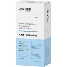Антицеллюлитное бандажное обертывание Joko Blend Cold Fat Burning с охлаждающим эффектом (48393)