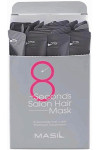 Набор масок для поврежденных волос Masil 8 Seconds Salon Hair Mask 20 шт. х 8 мл (37176)