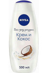 Крем-гель для душа Nivea Кокос с маслом жожоба 500 мл (49301)