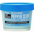 Антицеллюлитный криогель для тела Mr.Scrubber Stop Cellulite Pepper Slim 100 мл (49142)