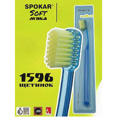 Зубная щетка Spokar Plus Soft Синяя (8593534341807)