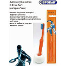 Детская зубная щетка Spokar D extrasoft Оранжево-синия (8593534341647)