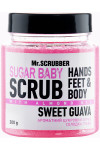 Сахарный скраб для тела Mr.Scrubber Sugar baby Sweet Guava для всех типов кожи 300 г (49054)