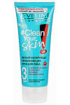 Легкий матирующий-увлажняющий крем для лица Eveline Clean Your Skin 75 мл (40667)