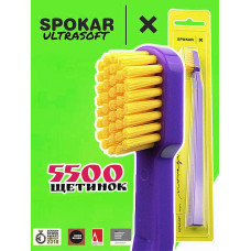 Зубная щетка Spokar X UltraSoft антибактериальная Фиолетово-Желтая (8593534342156)