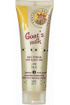 Крем Regal Goat's Milk сбалансированное питание дневной 50 мл (41336)