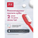 Зубная паста Splat Антибактериальная ультракомплекс для комплексного ухода и отбеливания чувствительных зубов 100 мл (45789)