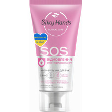 Крем-бальзам для рук Silky Hands SOS-восстановление 45 мл (50921)