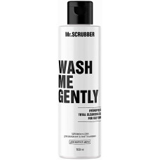 Гидрофильное масло Mr.Scrubber Cleansing oil for oily skin для жирной и проблемной кожи 100 мл (42497)