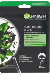 Черная Тканевая маска Garnier Skin Naturals Очищающий Уголь + Листья Черного чая 28 г (42015)