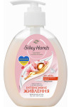 Крем-мыло Silky Hands Интенсивное увлажнение 230 мл (47114)