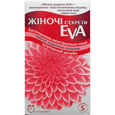 Менструальная чаша Женские секреты Eva Размер S (50763)