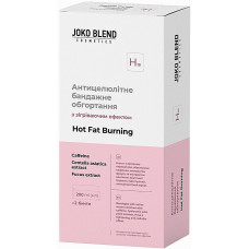 Антицеллюлитное бандажное обертывание Joko Blend Hot Fat Burning с согревающим эффектом (48394)