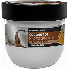 Масло для тела Dr.Sante Natural Therapy Coconut Oil 160 мл (47641)