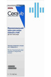 Восстанавливающий крем CeraVe для всех типов кожи вокруг глаз 14 мл (40340)