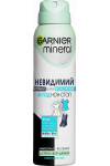 Дезодорант-антиперспирант для тела Garnier Mineral Невидимый Свежесть хлопка 150 мл (48152)