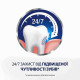 Зубная паста Sensodyne Глубокое Очищение 75 мл (45748)
